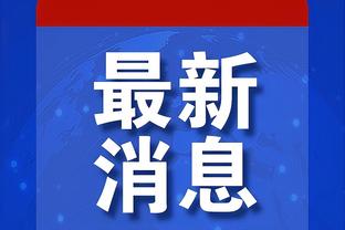 「直播吧评选」11月18日NBA最佳球员